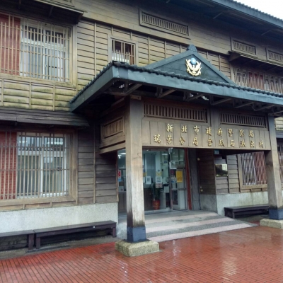 新北市立黃金博物館